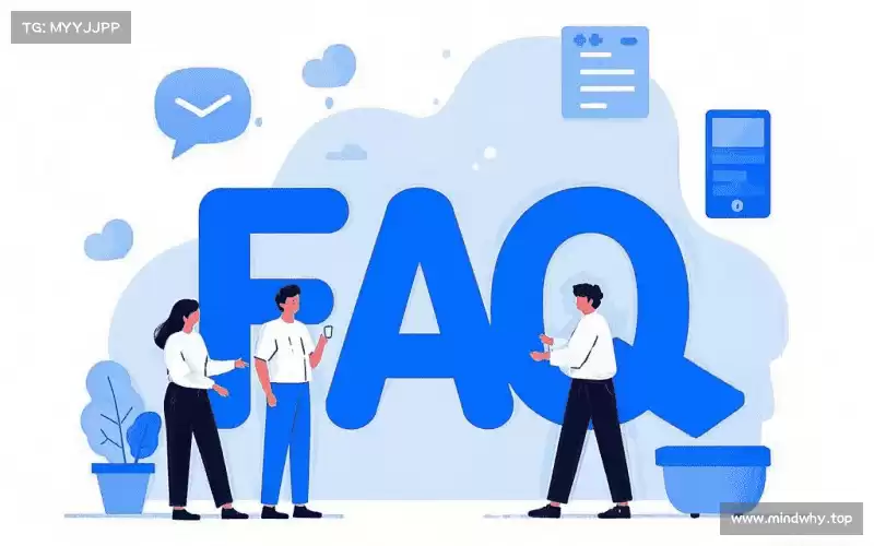 用户FAQ站
